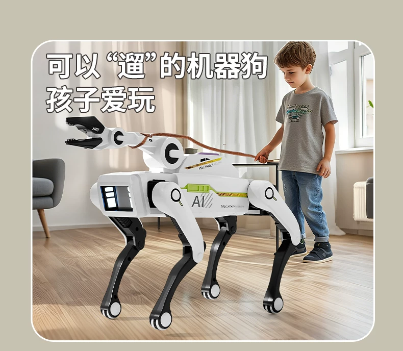 儿童玩具男孩生日礼物男童10岁8以上6的3智能机器狗2026新款12ai5 5