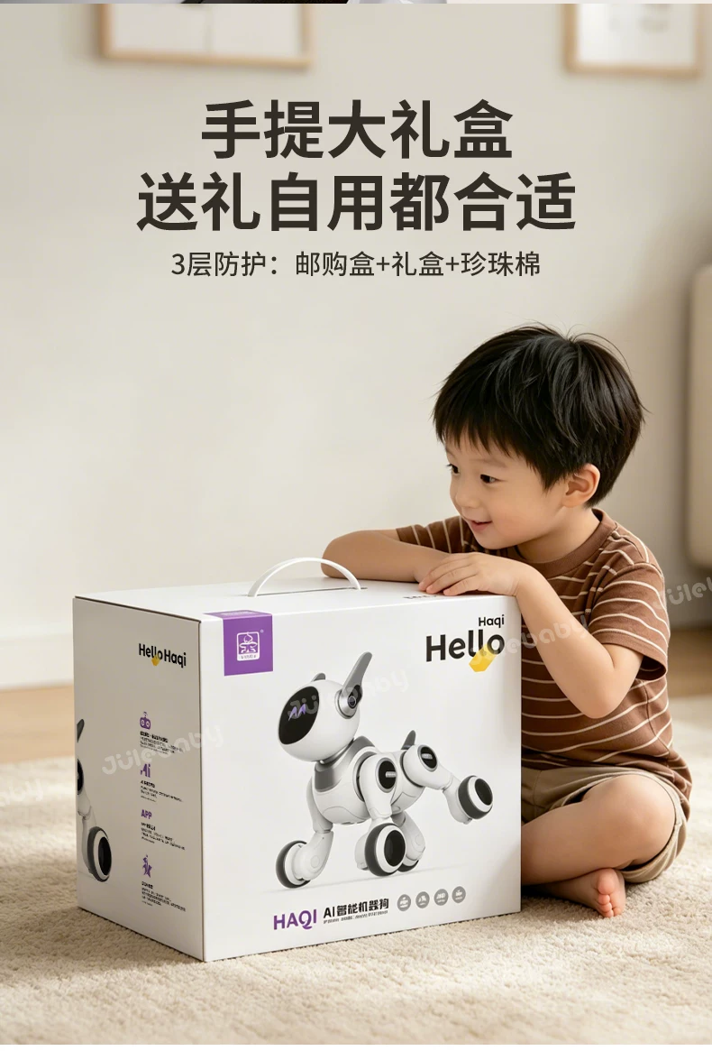 ai人工智能机器狗2026新款儿童玩具男孩的遥控可对话电子狗机器人 15