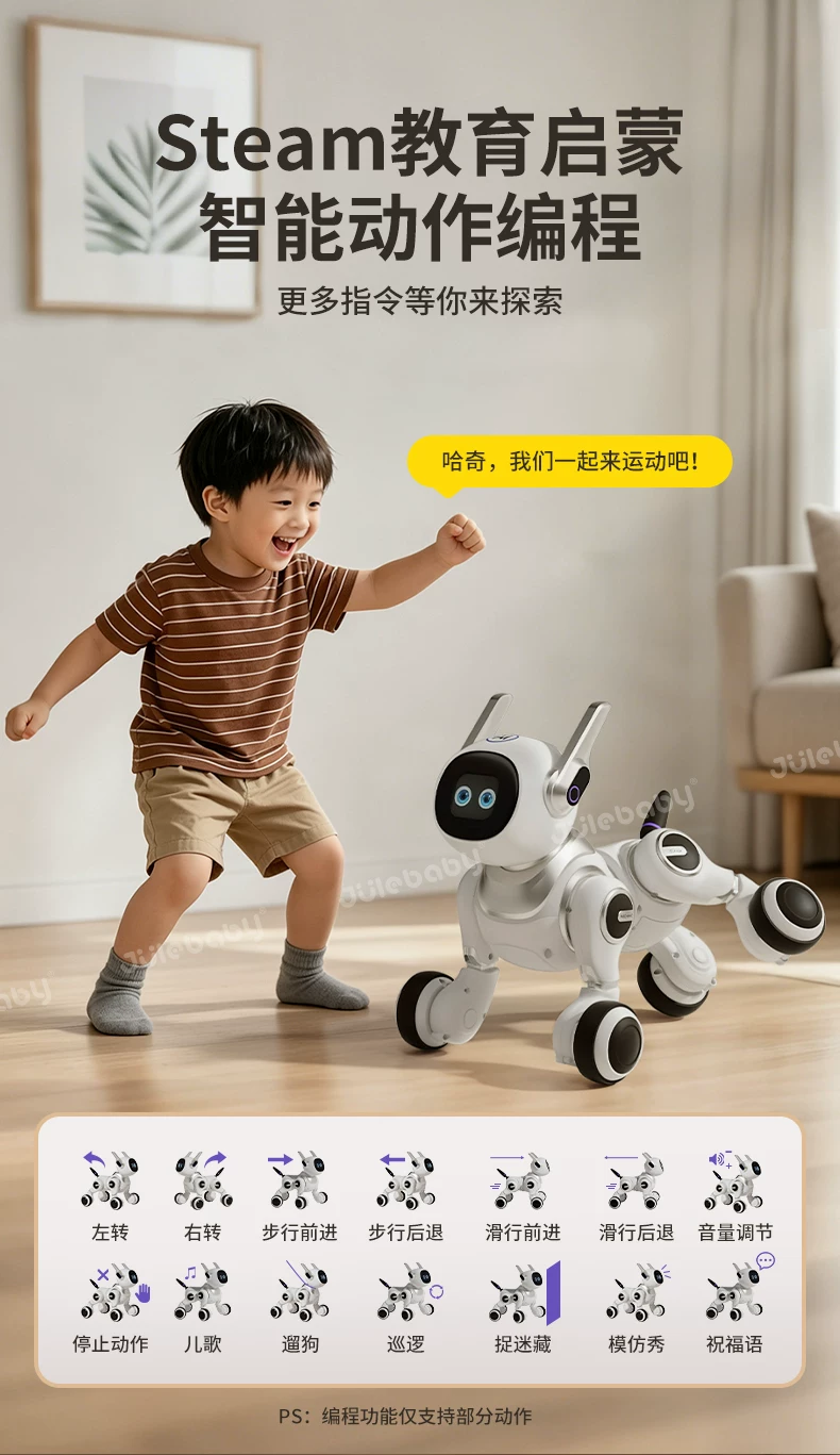 ai人工智能机器狗2026新款儿童玩具男孩的遥控可对话电子狗机器人 10
