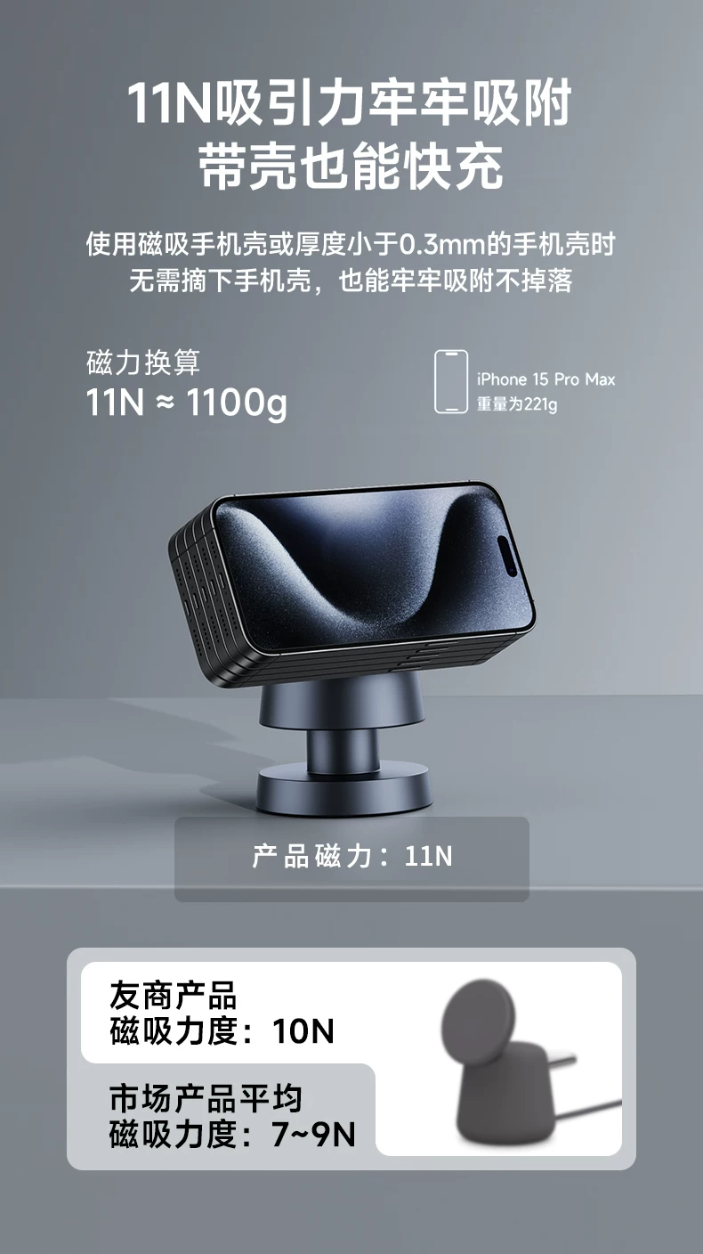 三合一无线充电器夜灯适用苹果17快充Magsafe磁吸iPhone16手机充电底座appleWatchS11手表支架airpod耳机桌面 5