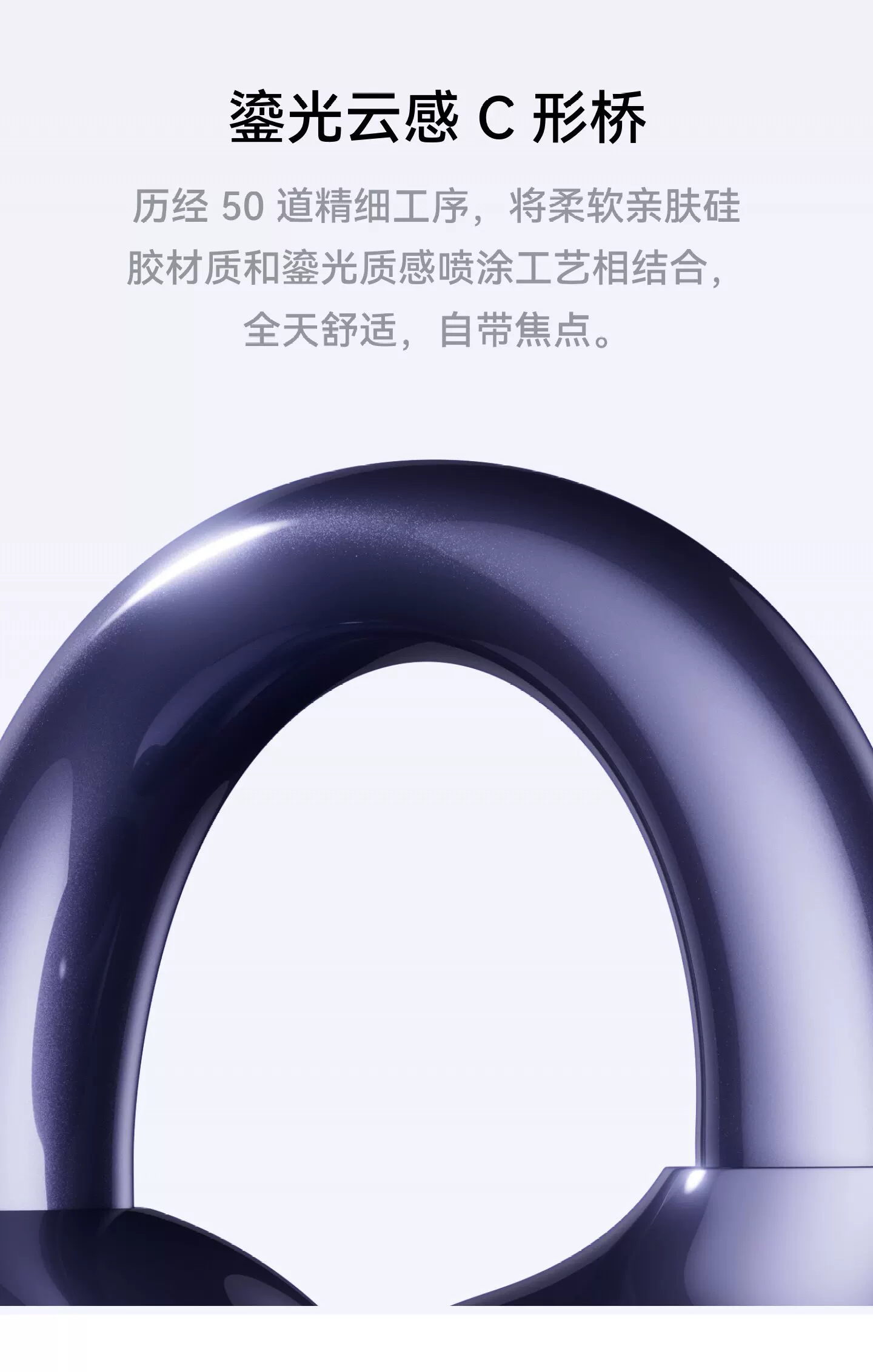 华为FreeClip 2 典藏版 耳夹耳机开放式2026新款无线耳机华为耳机 17
