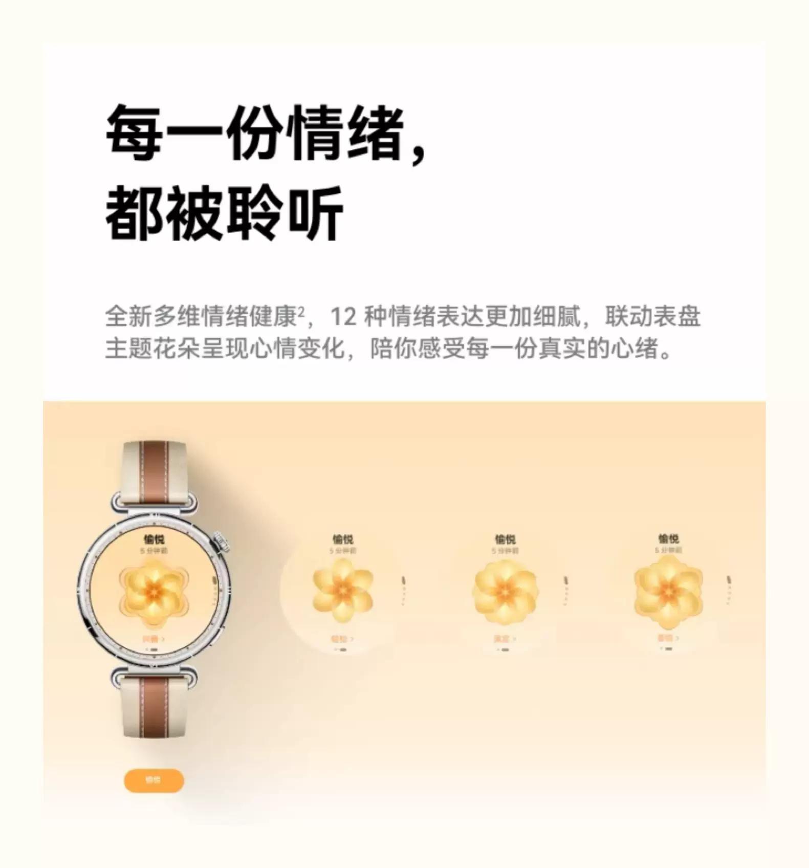 【咨询更优惠】华为手表WATCH GT6女款运动智能商务手表女士情人节礼物送老婆时尚腕表女官方原装正品旗舰 75