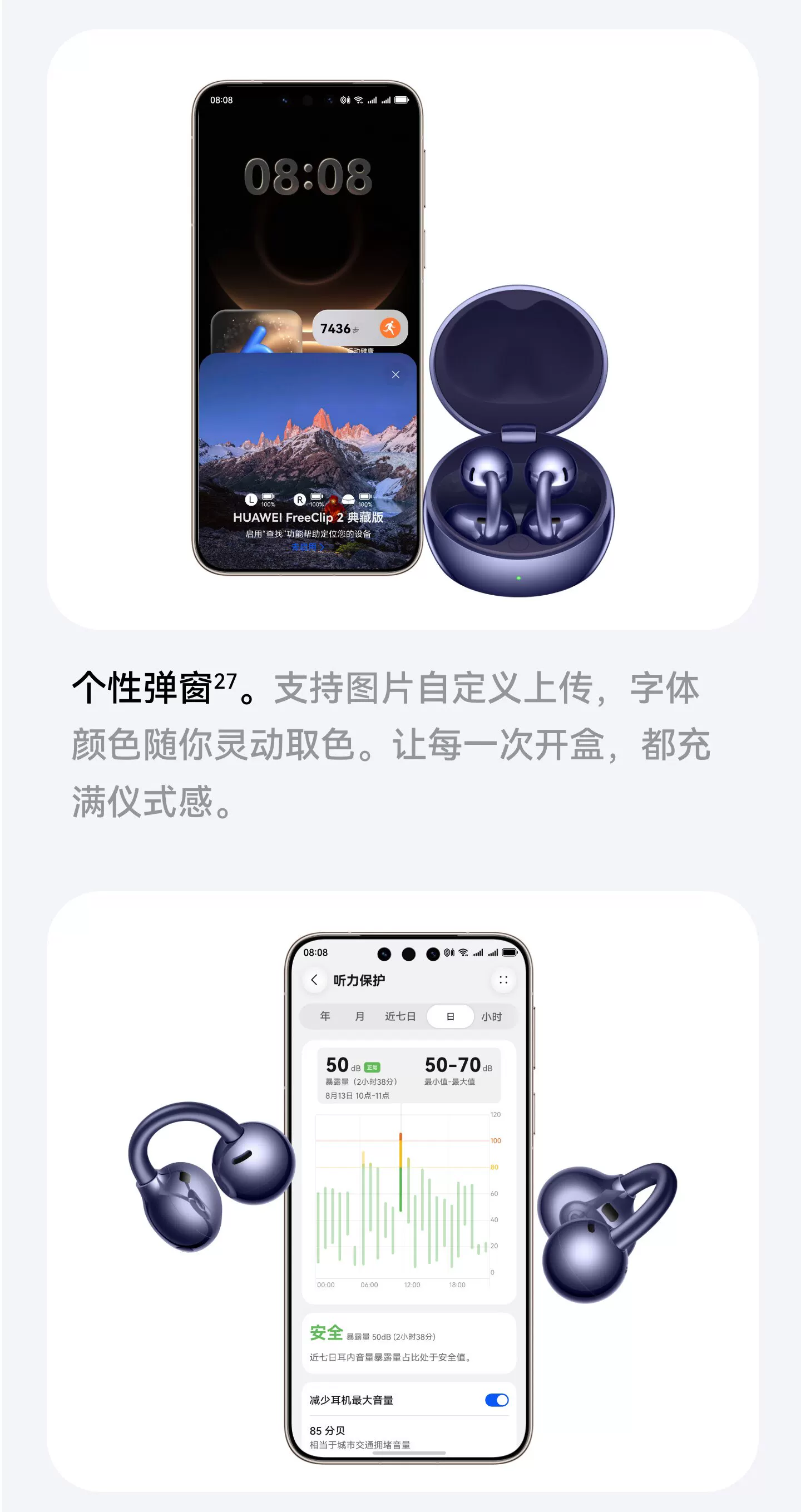 华为FreeClip 2 典藏版 耳夹耳机开放式2026新款无线耳机华为耳机 41