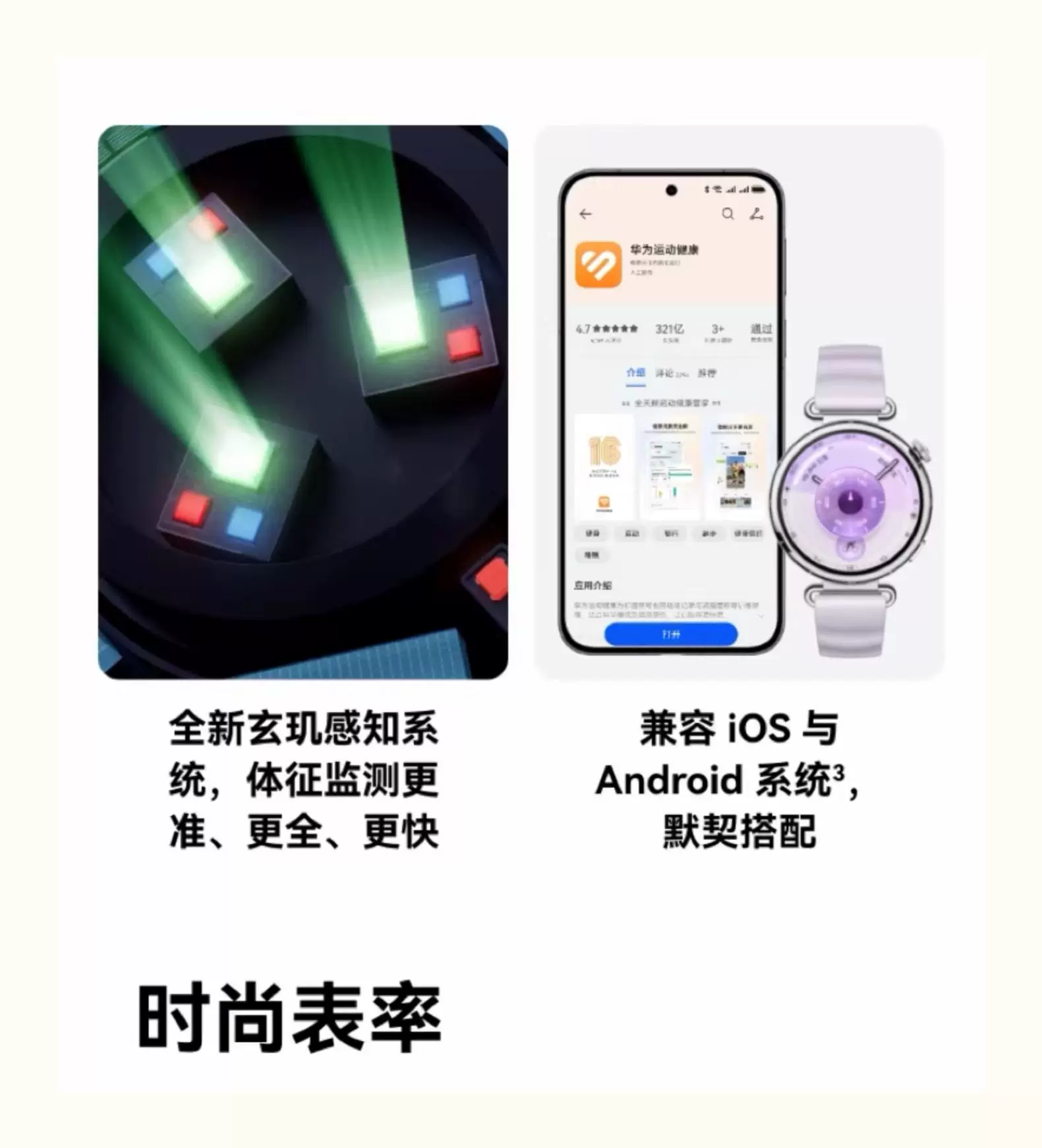 【咨询更优惠】华为手表WATCH GT6女款运动智能商务手表女士情人节礼物送老婆时尚腕表女官方原装正品旗舰 51