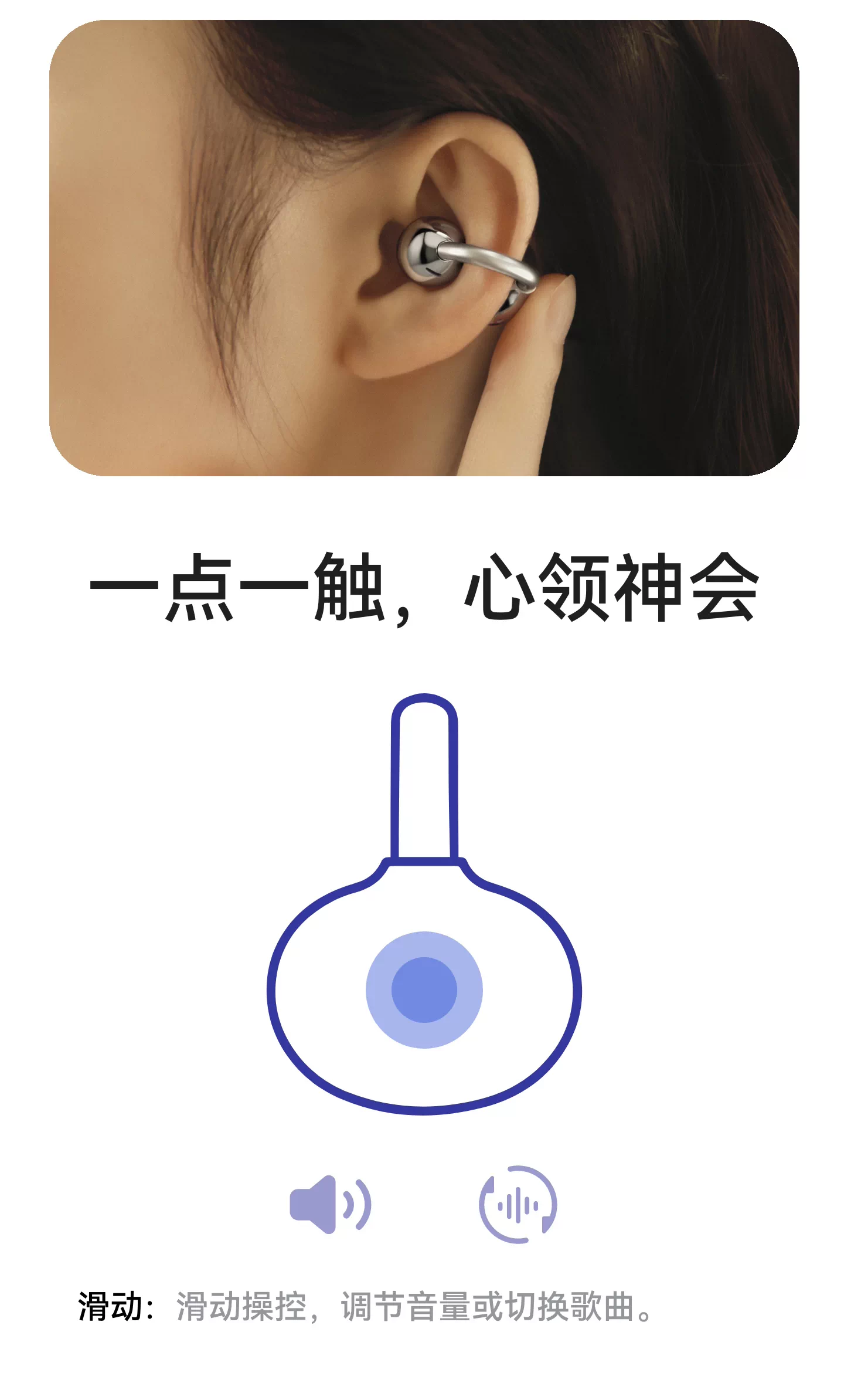 华为FreeClip 2 典藏版 耳夹耳机开放式2026新款无线耳机华为耳机 36