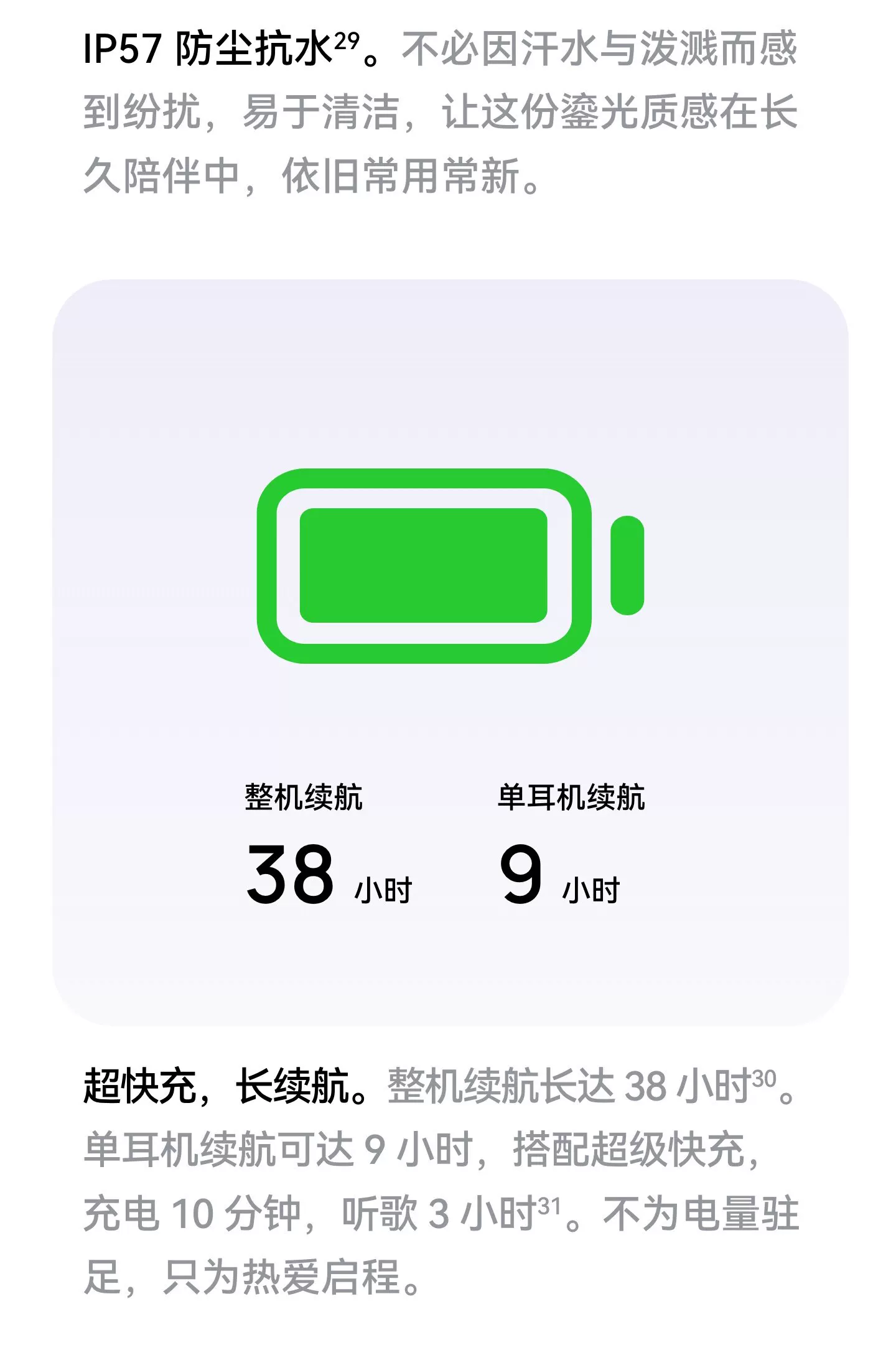 华为FreeClip 2 典藏版 耳夹耳机开放式2026新款无线耳机华为耳机 43