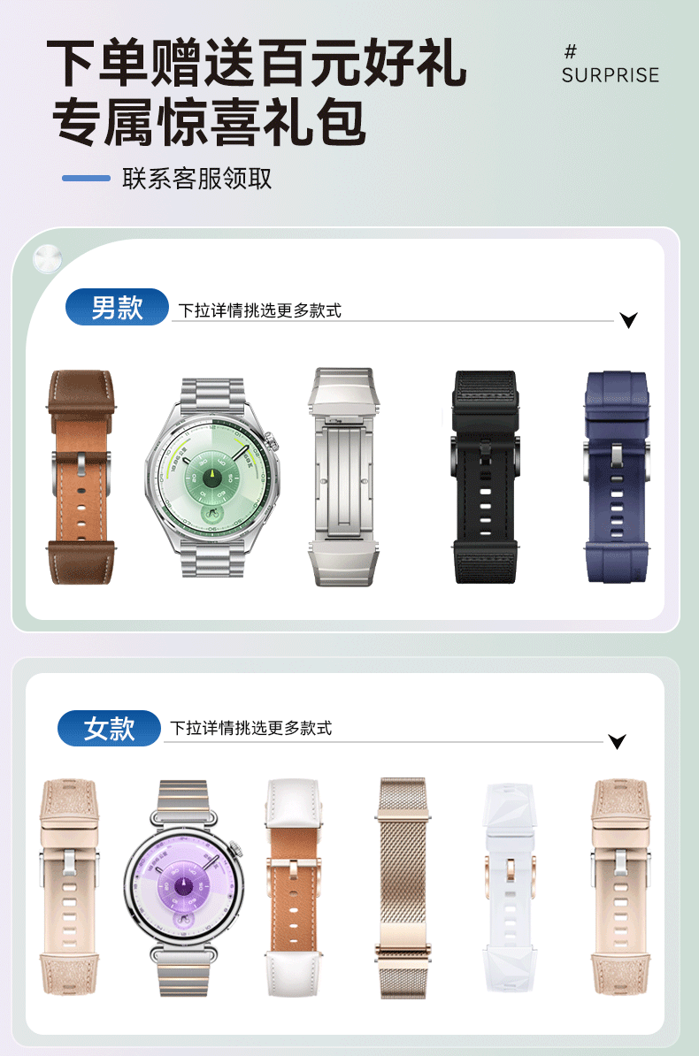 【咨询更优惠】华为手表WATCH GT6女款运动智能商务手表女士情人节礼物送老婆时尚腕表女官方原装正品旗舰 13