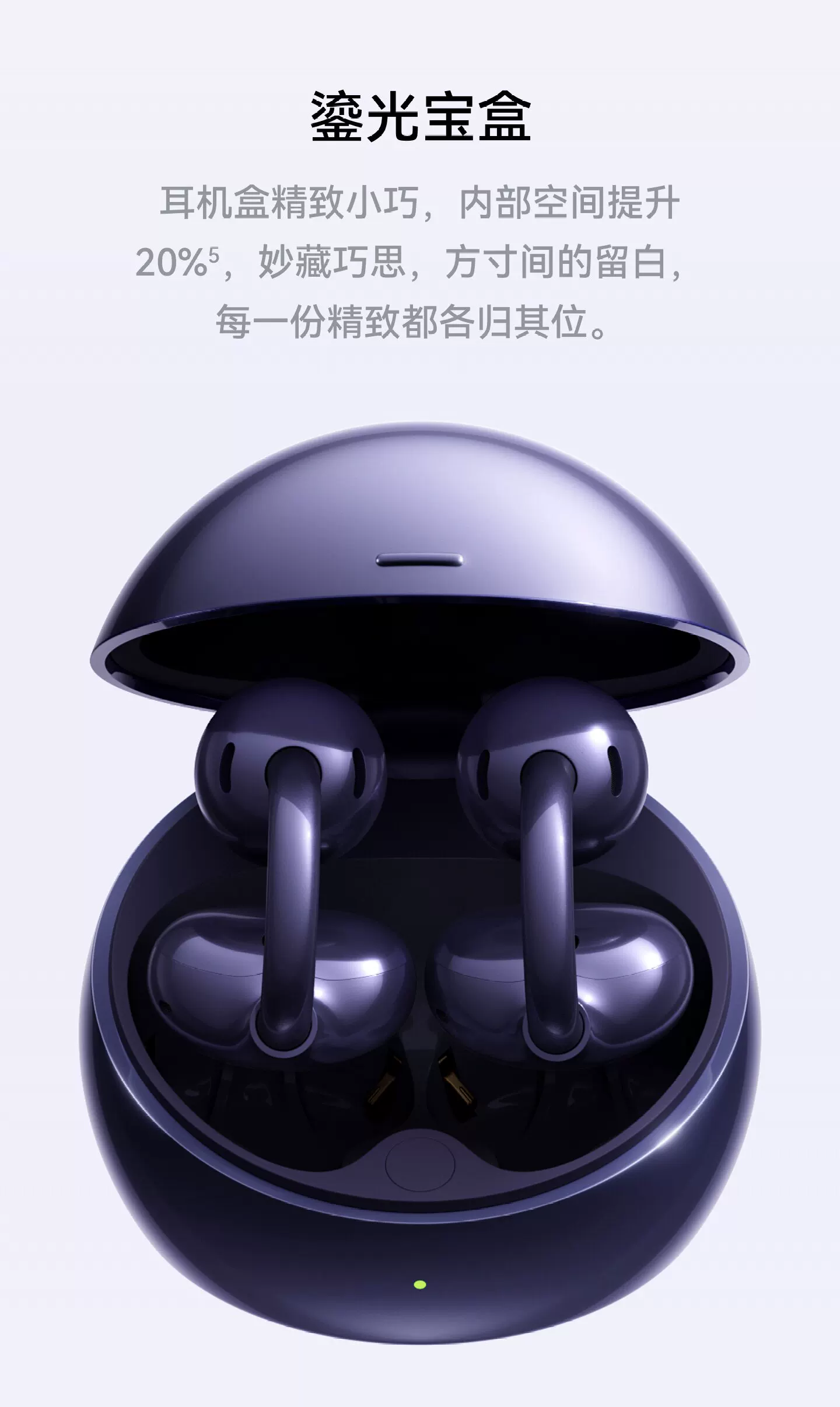 华为FreeClip 2 典藏版 耳夹耳机开放式2026新款无线耳机华为耳机 16