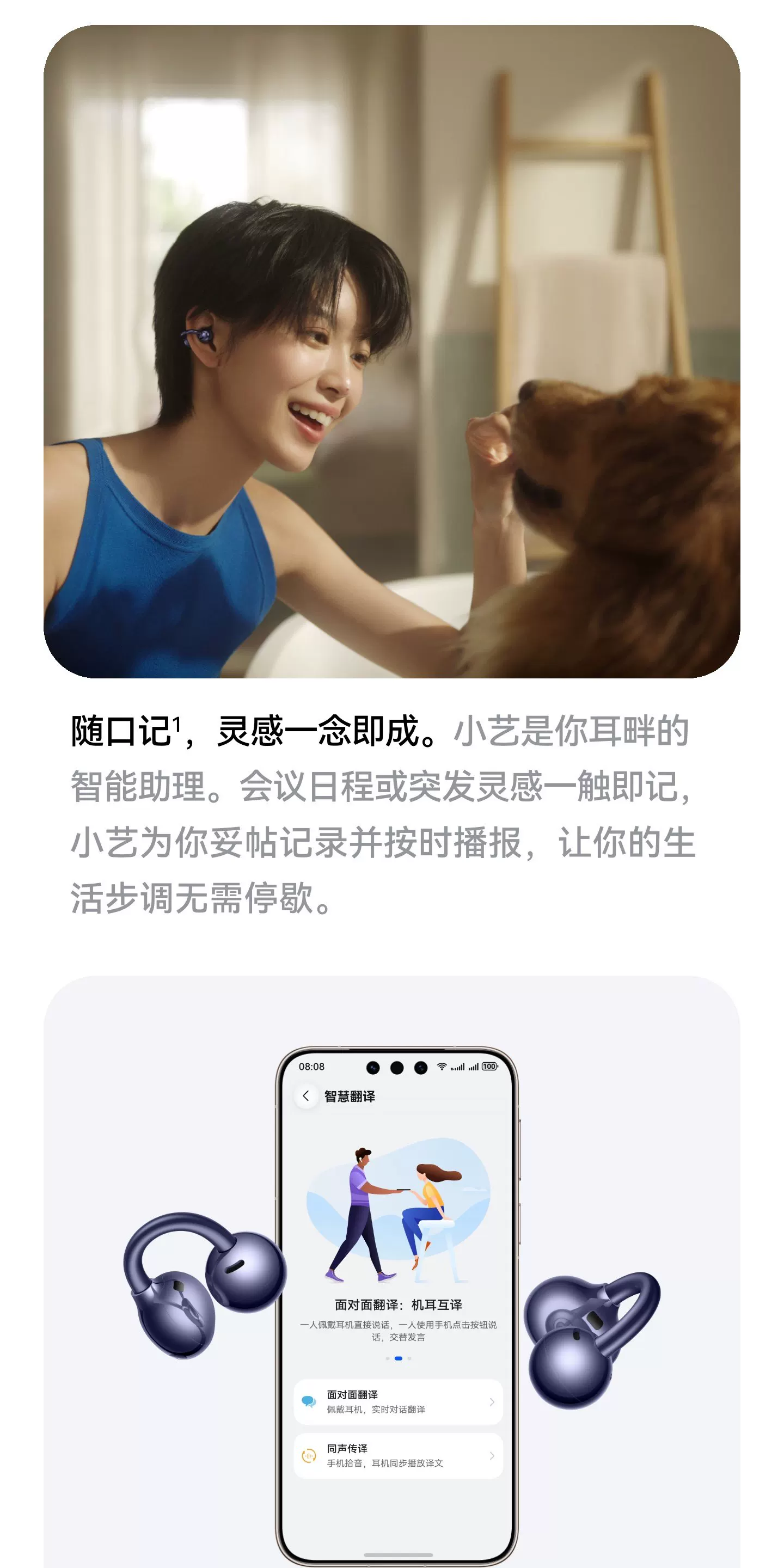 华为FreeClip 2 典藏版 耳夹耳机开放式2026新款无线耳机华为耳机 24