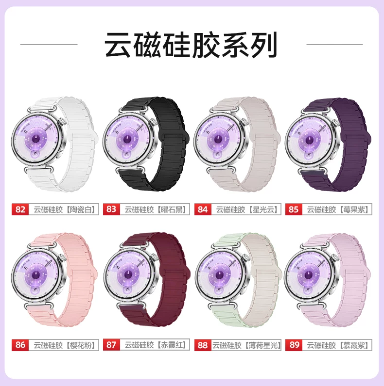 【咨询更优惠】华为手表WATCH GT6女款运动智能商务手表女士情人节礼物送老婆时尚腕表女官方原装正品旗舰 39