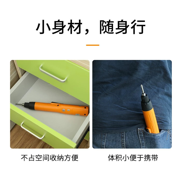 安埗充电批电动螺丝刀D560无线便携锂电12V2.6/4AH电改锥电起子 2