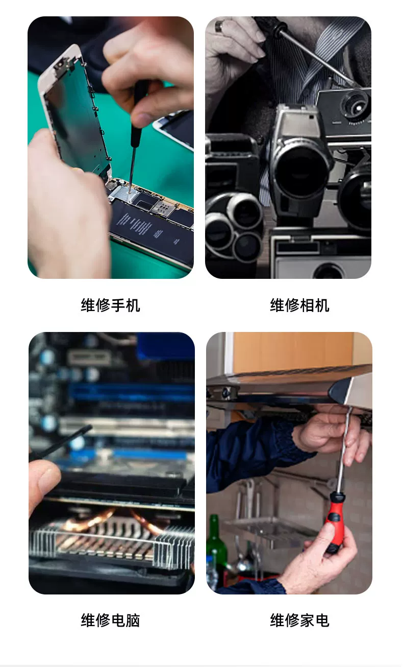 宝工螺丝刀套装57合1 SD-9857M多功能电工起子组眼镜手机维修批头 8