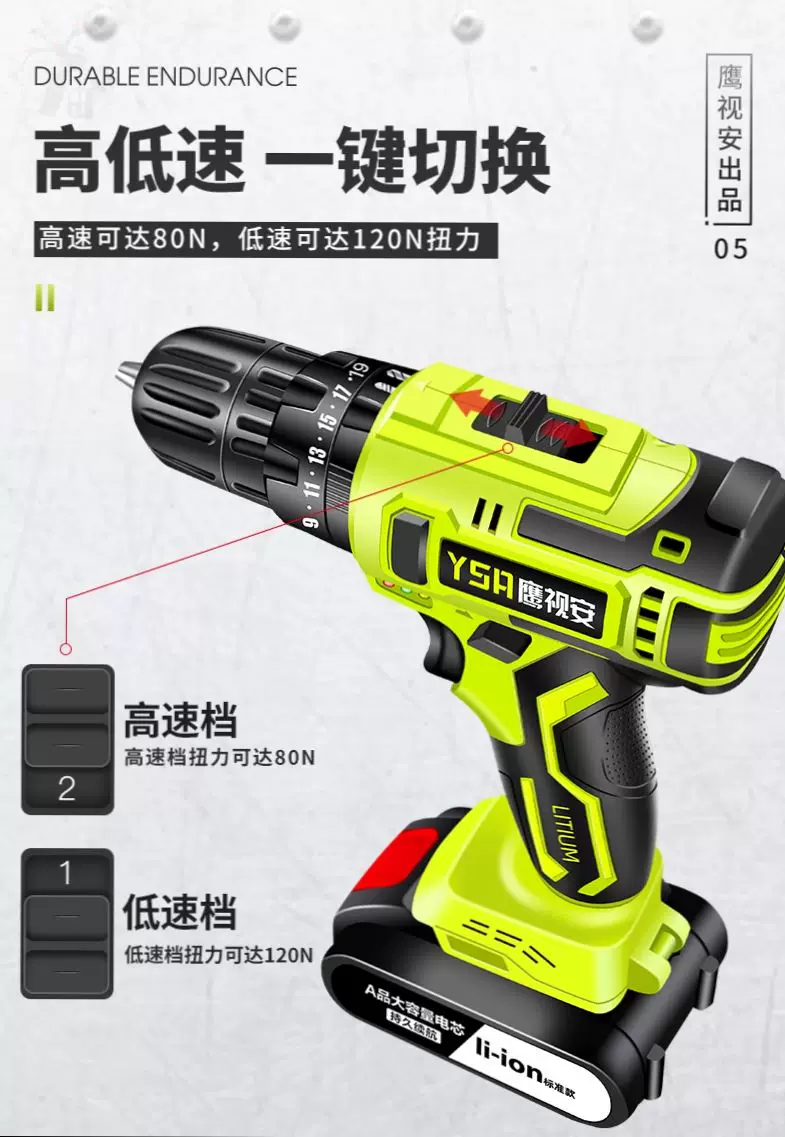德国打孔带冲击电动电转无绳16V家用充电手钻无线21v手持电批工具 22