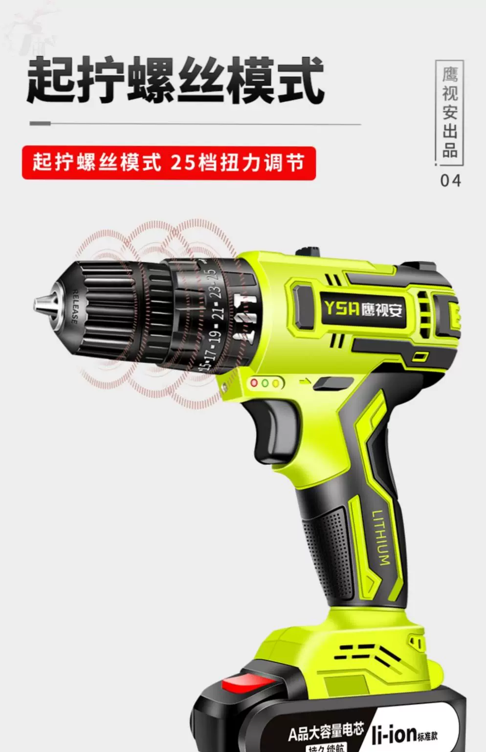 德国打孔带冲击电动电转无绳16V家用充电手钻无线21v手持电批工具 20