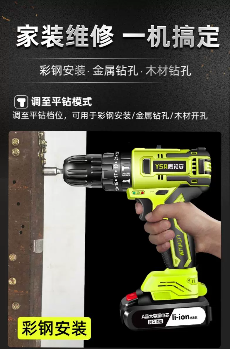 德国打孔带冲击电动电转无绳16V家用充电手钻无线21v手持电批工具 12