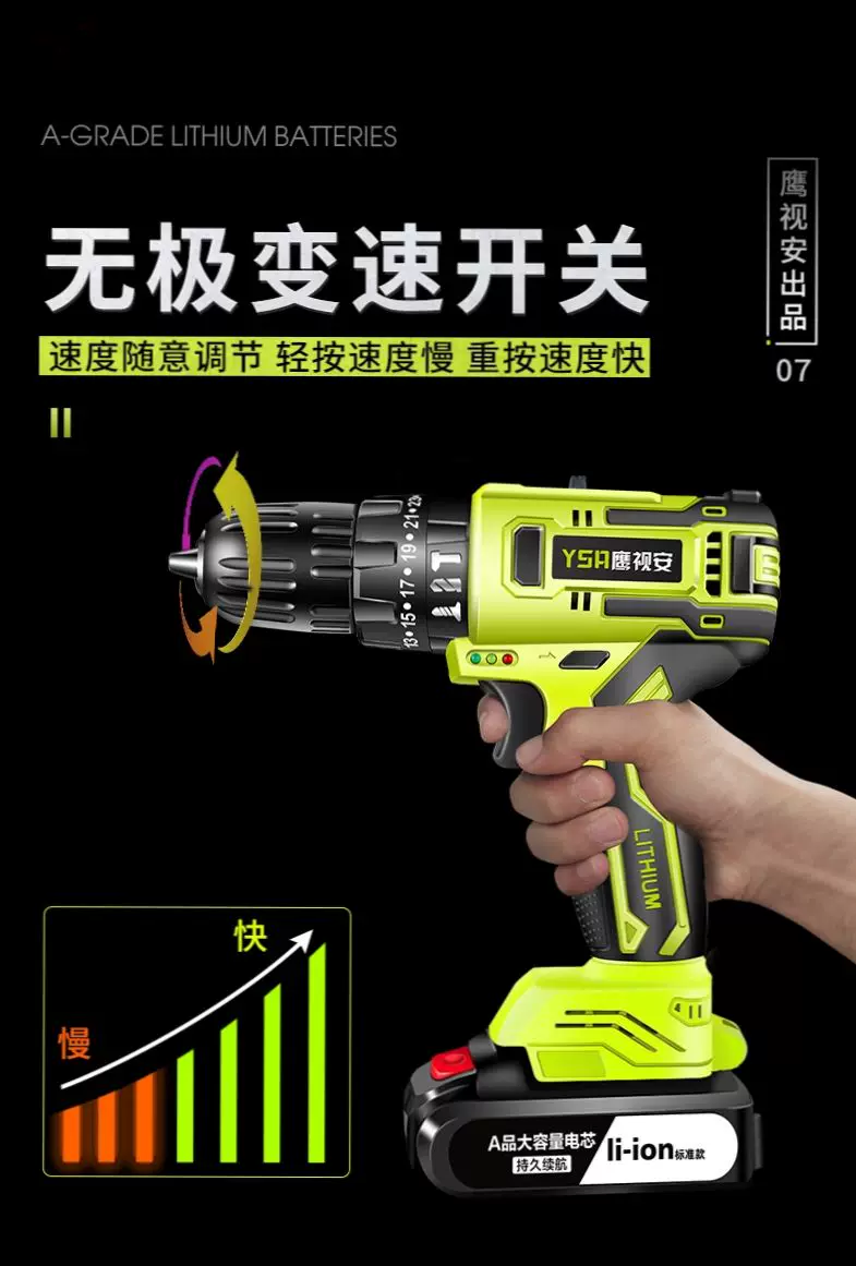 德国打孔带冲击电动电转无绳16V家用充电手钻无线21v手持电批工具 24