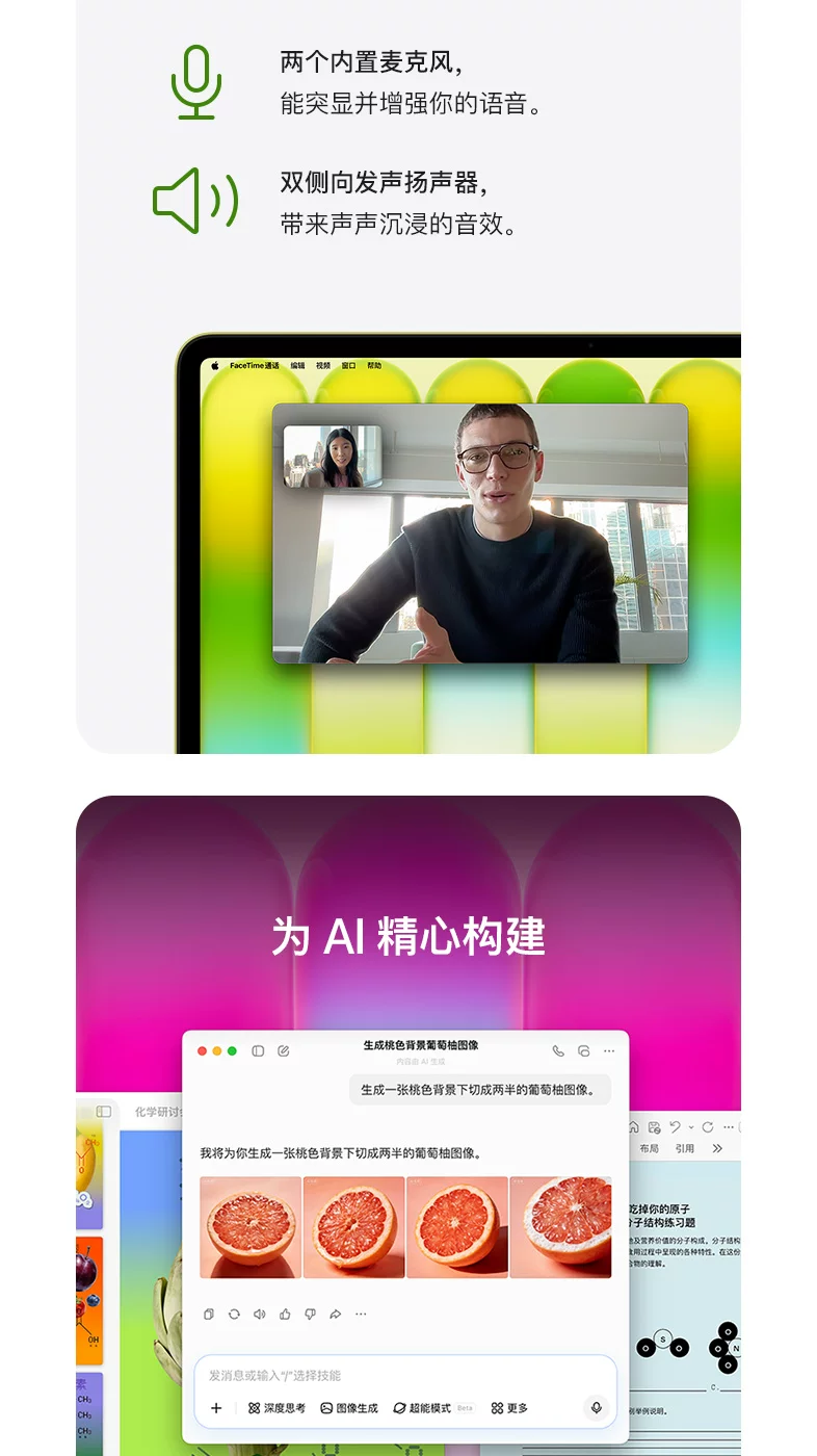 「教育优惠叠加国补」Apple/苹果 MacBook Neo 13英寸 A18 Pro 芯片 笔记本电脑 学生电脑 20