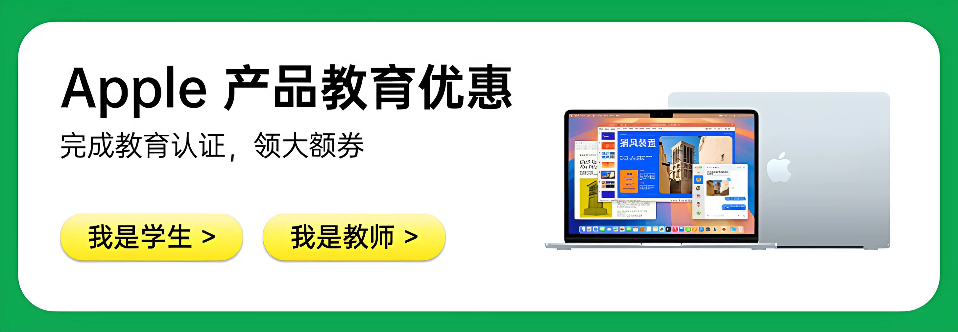 「教育优惠叠加国补」Apple/苹果 MacBook Neo 13英寸 A18 Pro 芯片 笔记本电脑 学生电脑 4