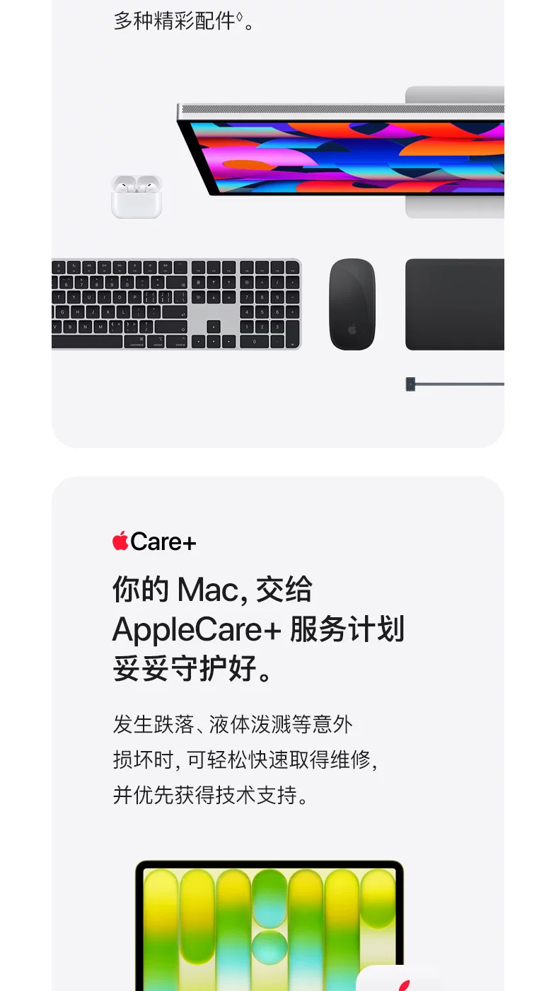 「教育优惠叠加国补」Apple/苹果 MacBook Neo 13英寸 A18 Pro 芯片 笔记本电脑 学生电脑 27