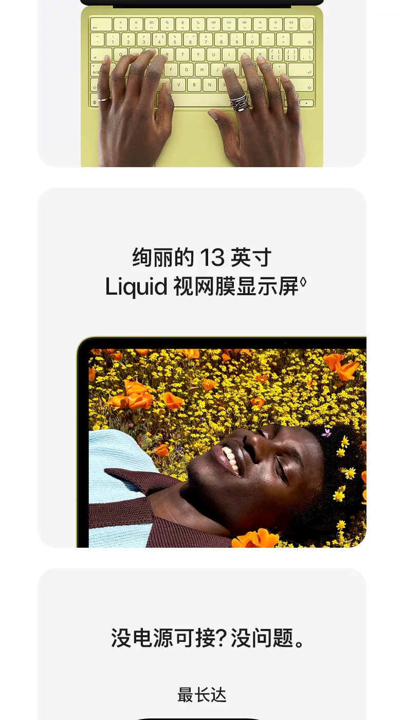 「教育优惠叠加国补」Apple/苹果 MacBook Neo 13英寸 A18 Pro 芯片 笔记本电脑 学生电脑 18
