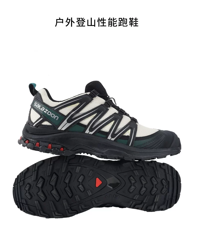 莆田xt quest白色韩国限定牛津棕登山鞋xa pro3d灰粉沙场灰徒步鞋 7