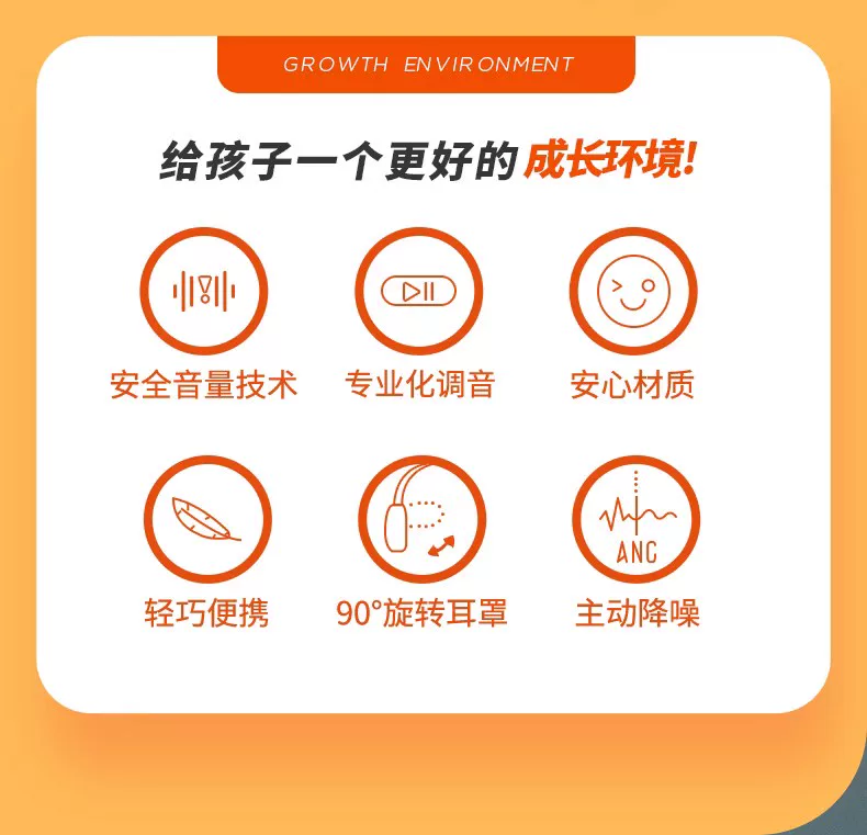 【暑期出行伙伴】JBL JR460儿童耳机无线头戴式蓝牙耳机超长续航 2