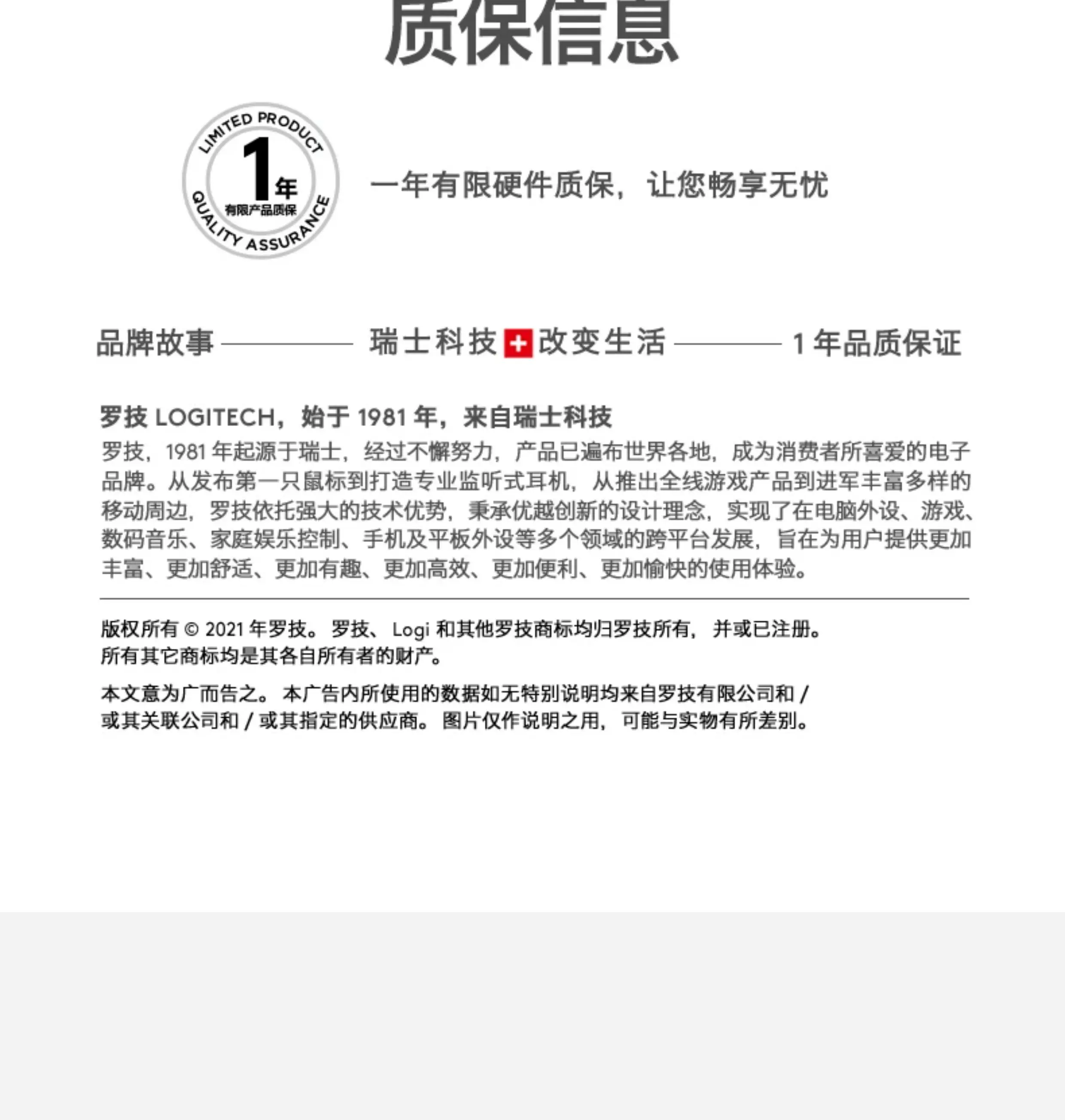 罗技 人体工学系列 Lift 无线鼠标轻音蓝牙女生笔记本电脑办公 20