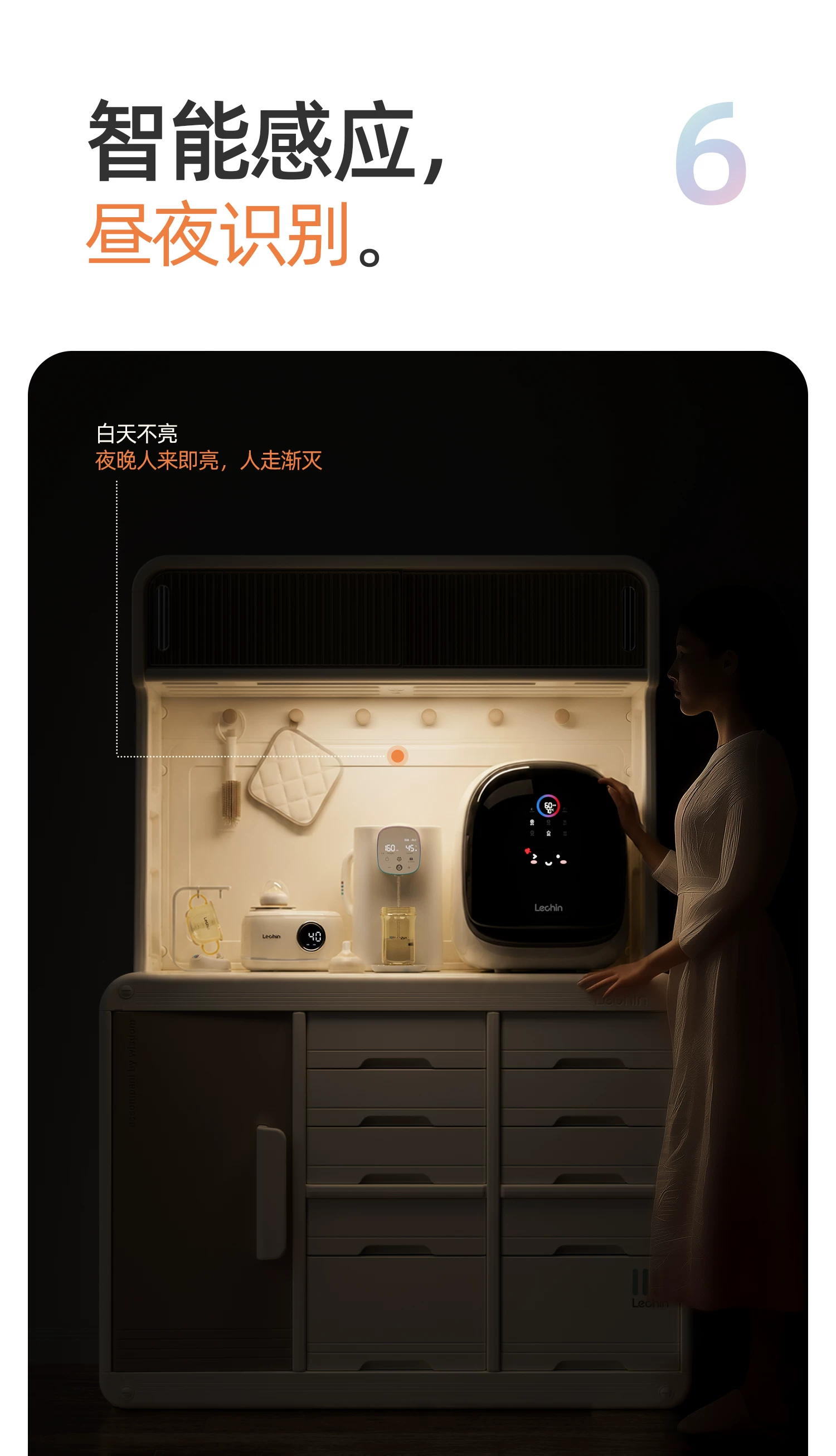 乐亲喂养台收纳柜宝宝儿童玩具置物架婴儿用品落地储物柜整理箱 15