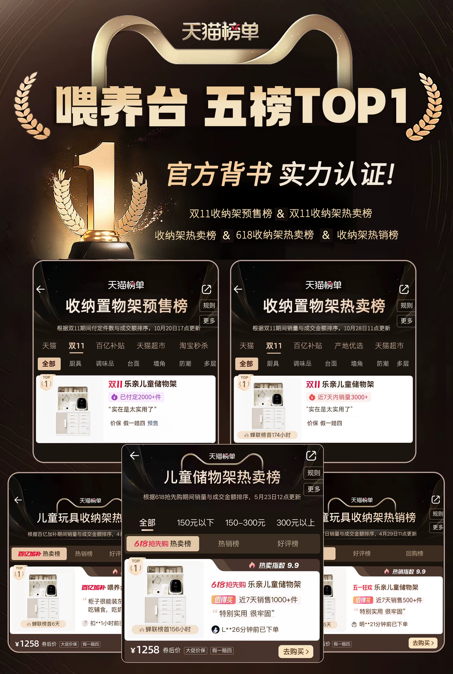 乐亲喂养台收纳柜宝宝儿童玩具置物架婴儿用品落地储物柜整理箱 4