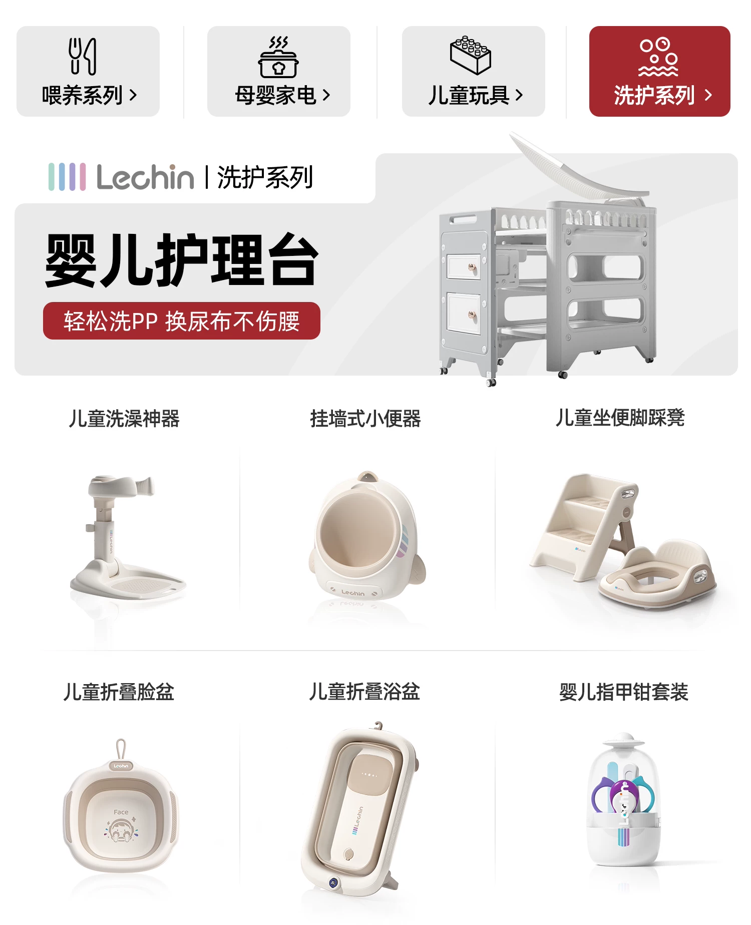 乐亲喂养台收纳柜宝宝儿童玩具置物架婴儿用品落地储物柜整理箱 3