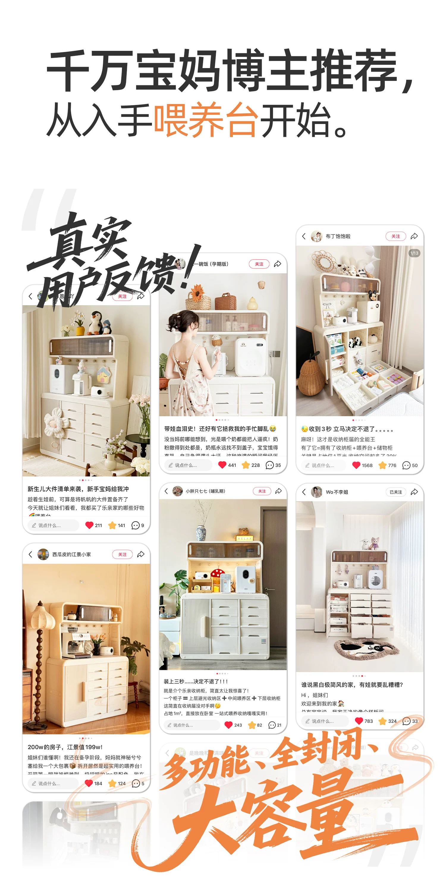乐亲喂养台收纳柜宝宝儿童玩具置物架婴儿用品落地储物柜整理箱 6