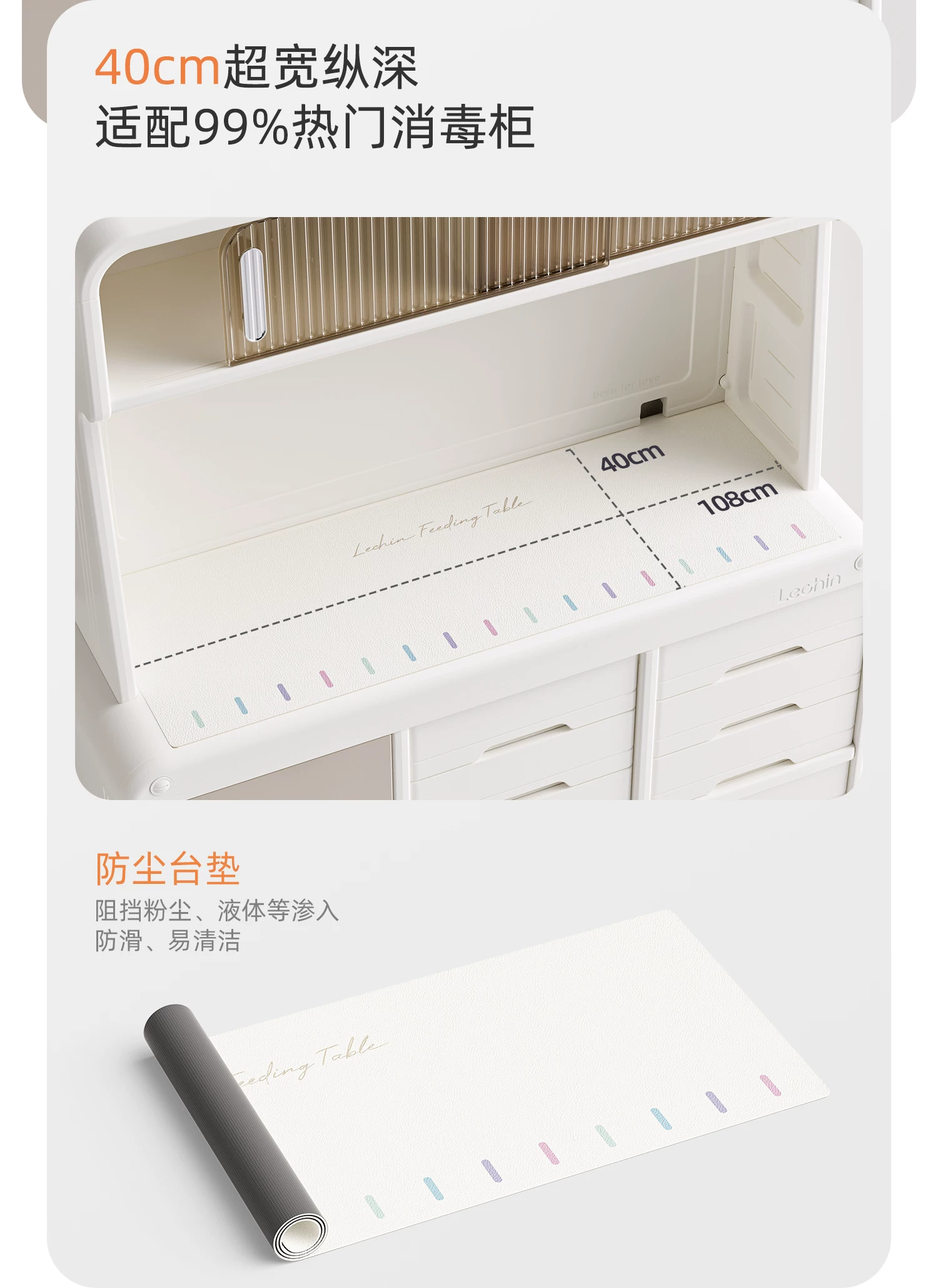 乐亲喂养台收纳柜宝宝儿童玩具置物架婴儿用品落地储物柜整理箱 8