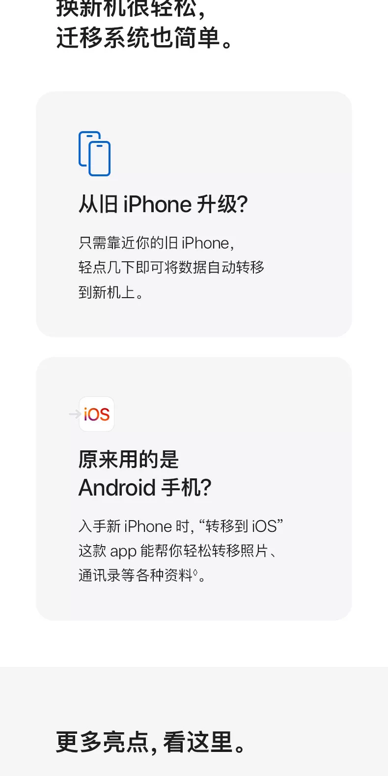 Apple/苹果 iPhone 17 Pro Max正品双卡5G全网通官17 Pro Max现货 14