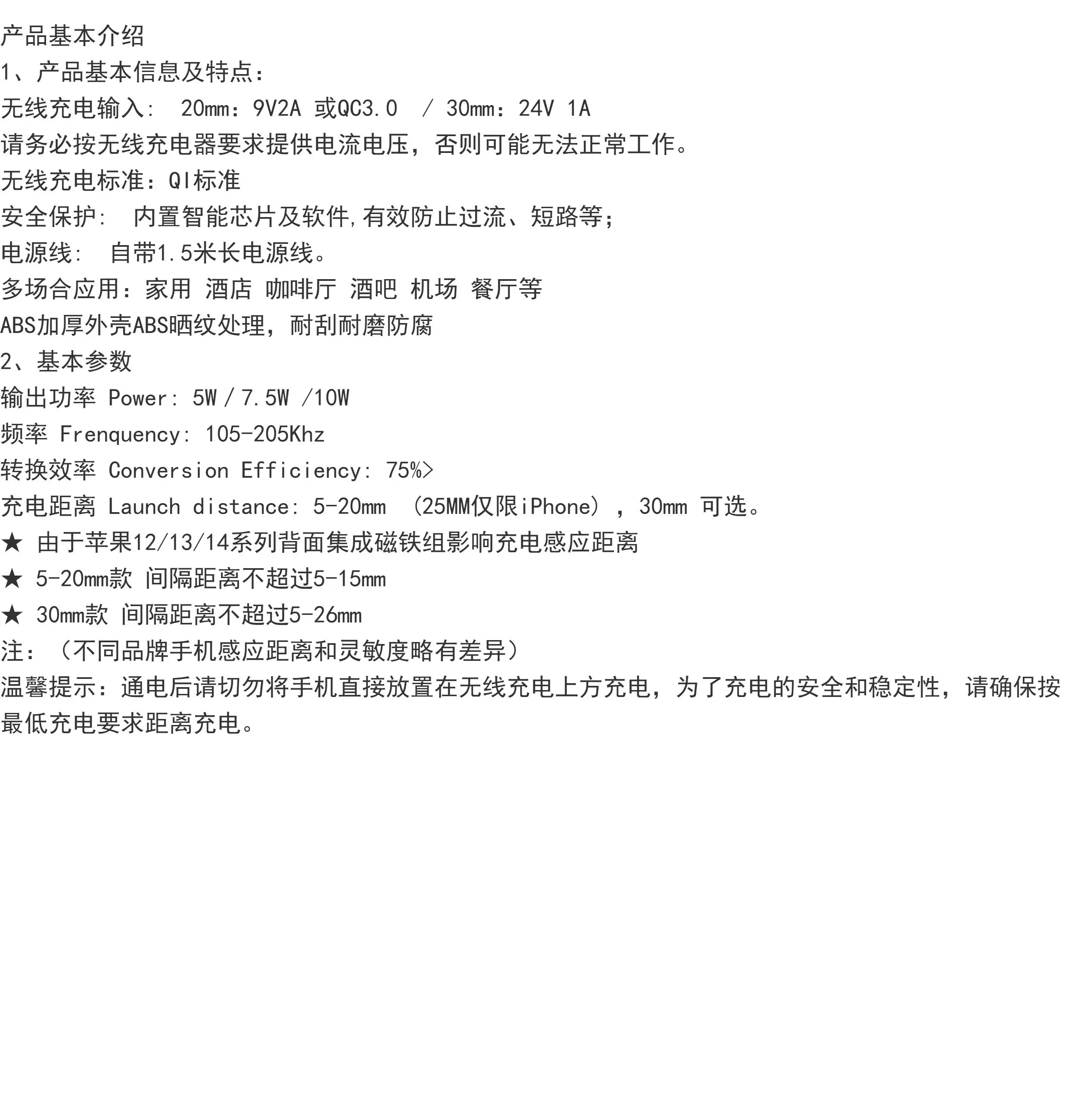 隔空充电隐形桌下嵌入式14无线充电器11桌面适用苹果13 14 12 Pro Max 小米华为手机无线快充办公桌家具餐桌 1