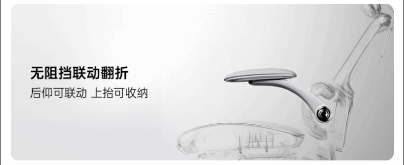 黑白调P2Pro二代人体工学椅电竞椅电脑椅家用久坐办公椅学习椅 30