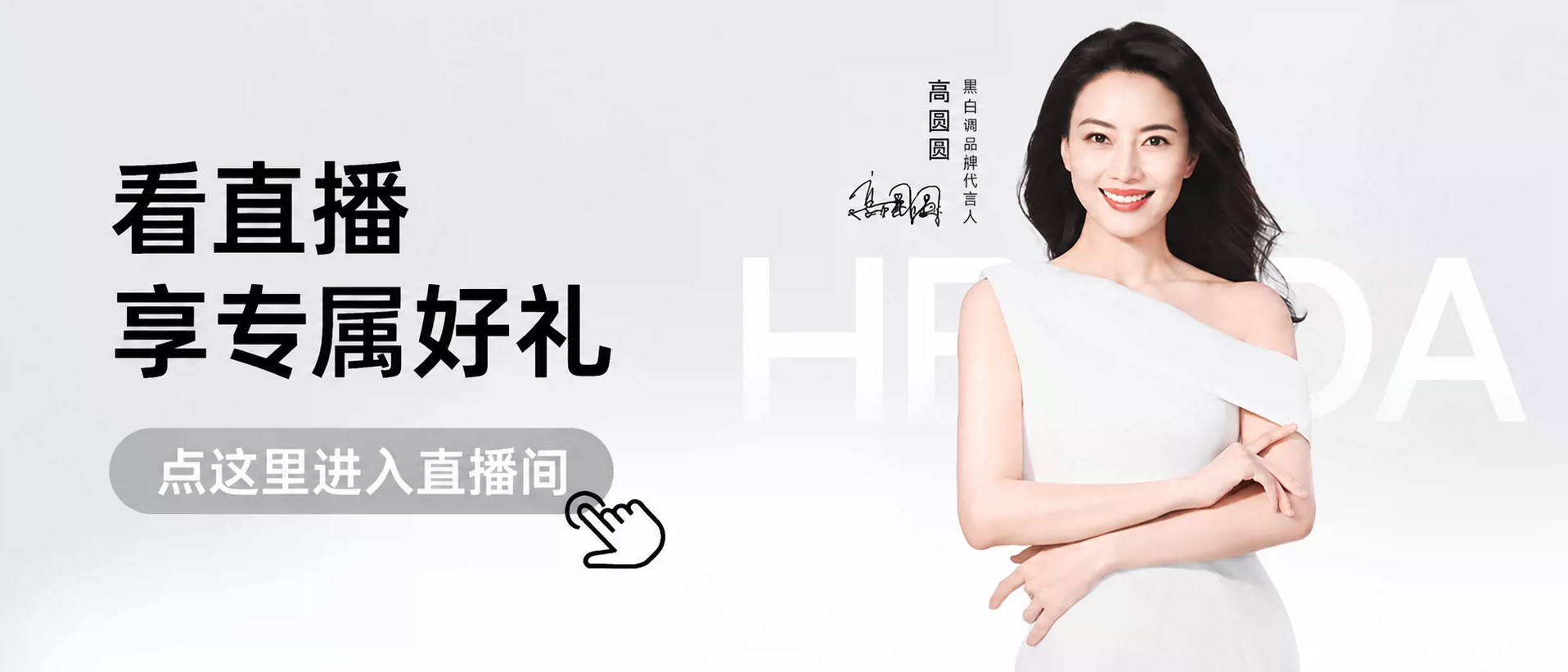 黑白调P2Pro二代人体工学椅电竞椅电脑椅家用久坐办公椅学习椅 3