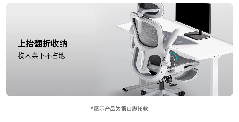 黑白调P2Pro二代人体工学椅电竞椅电脑椅家用久坐办公椅学习椅 31