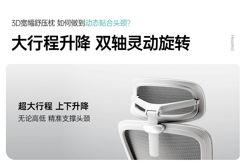 黑白调P2Pro二代人体工学椅电竞椅电脑椅家用久坐办公椅学习椅 39