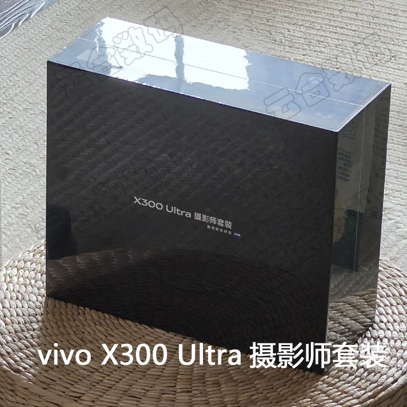 全新正品vivo X300 ULtra摄影师套装1TB长焦镜头G2系列大炮400mm 2