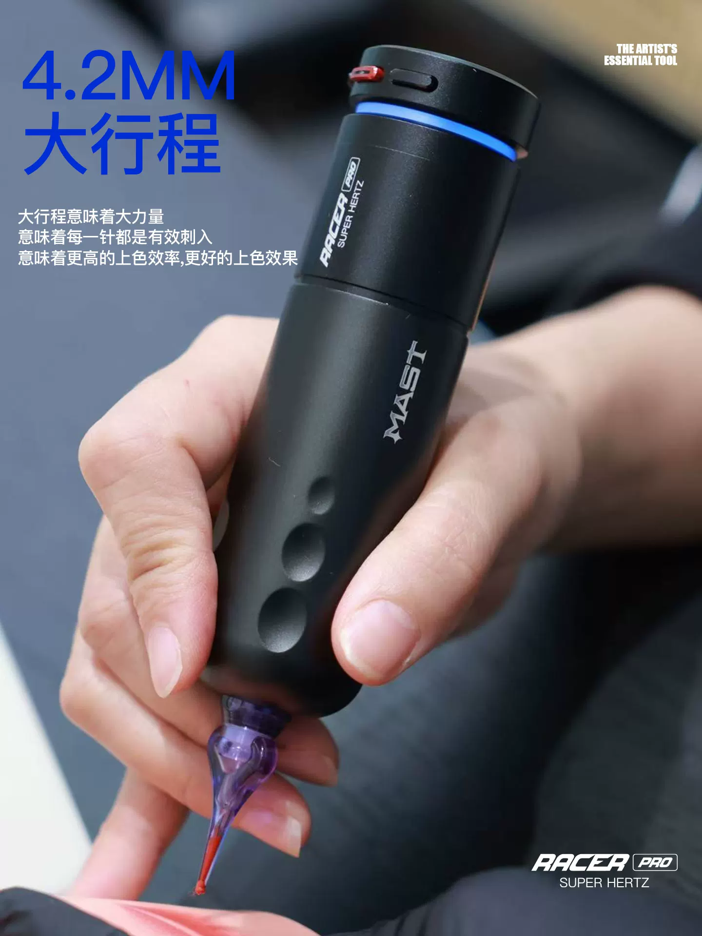 魔侍MAST魔侍幻灵PRO电流仪纹绣机器直驱全抛点刺眉眼唇无线工具 6