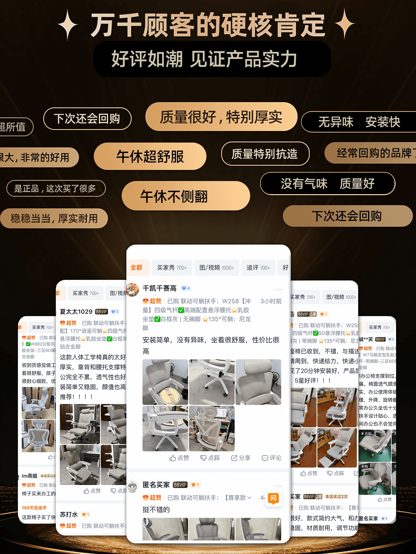 电脑椅家用办公椅子舒适久坐可躺电竞座椅升降学习护腰人体工学椅 6