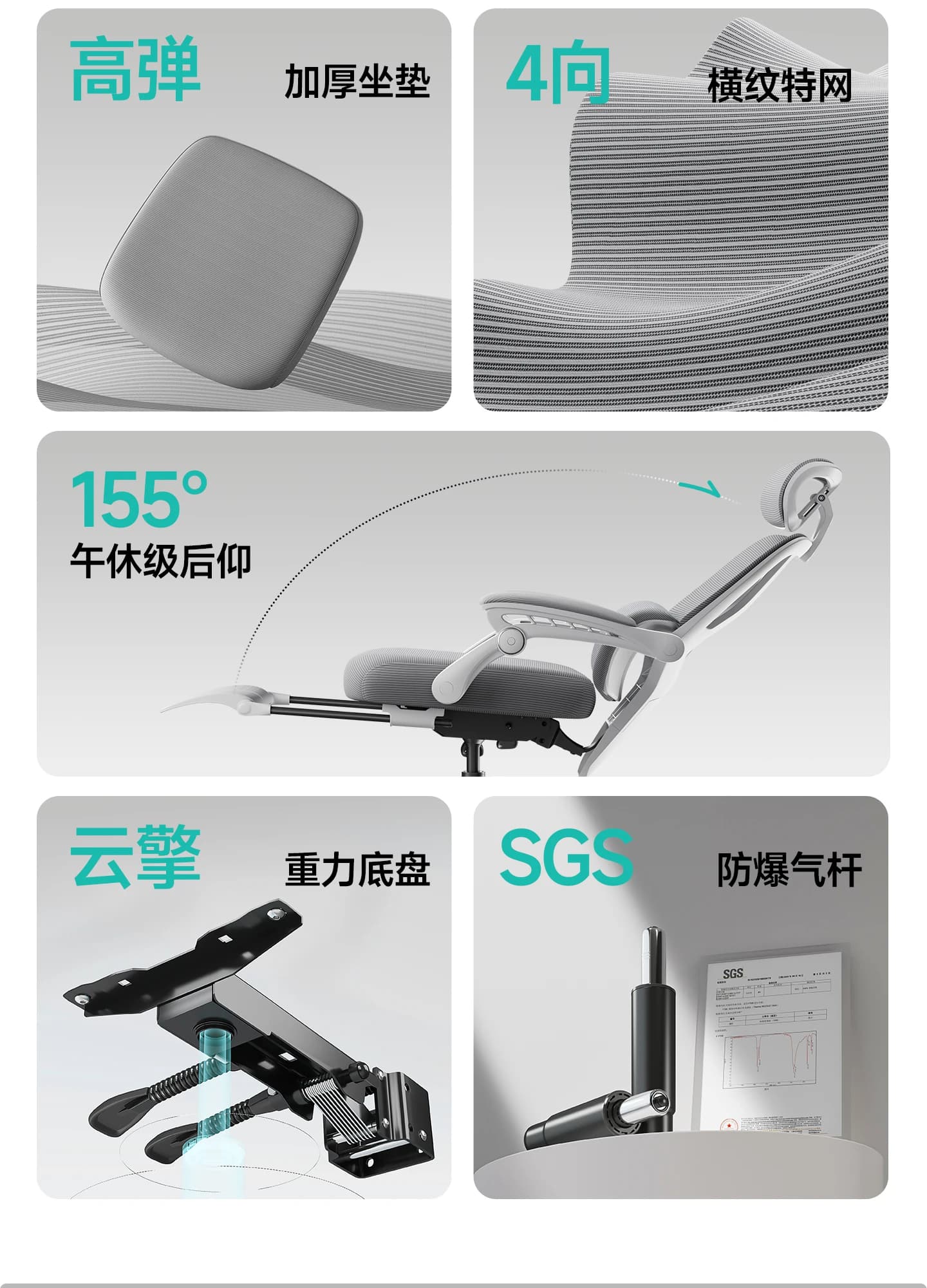 电脑椅家用办公椅子舒适久坐可躺电竞座椅升降学习护腰人体工学椅 14