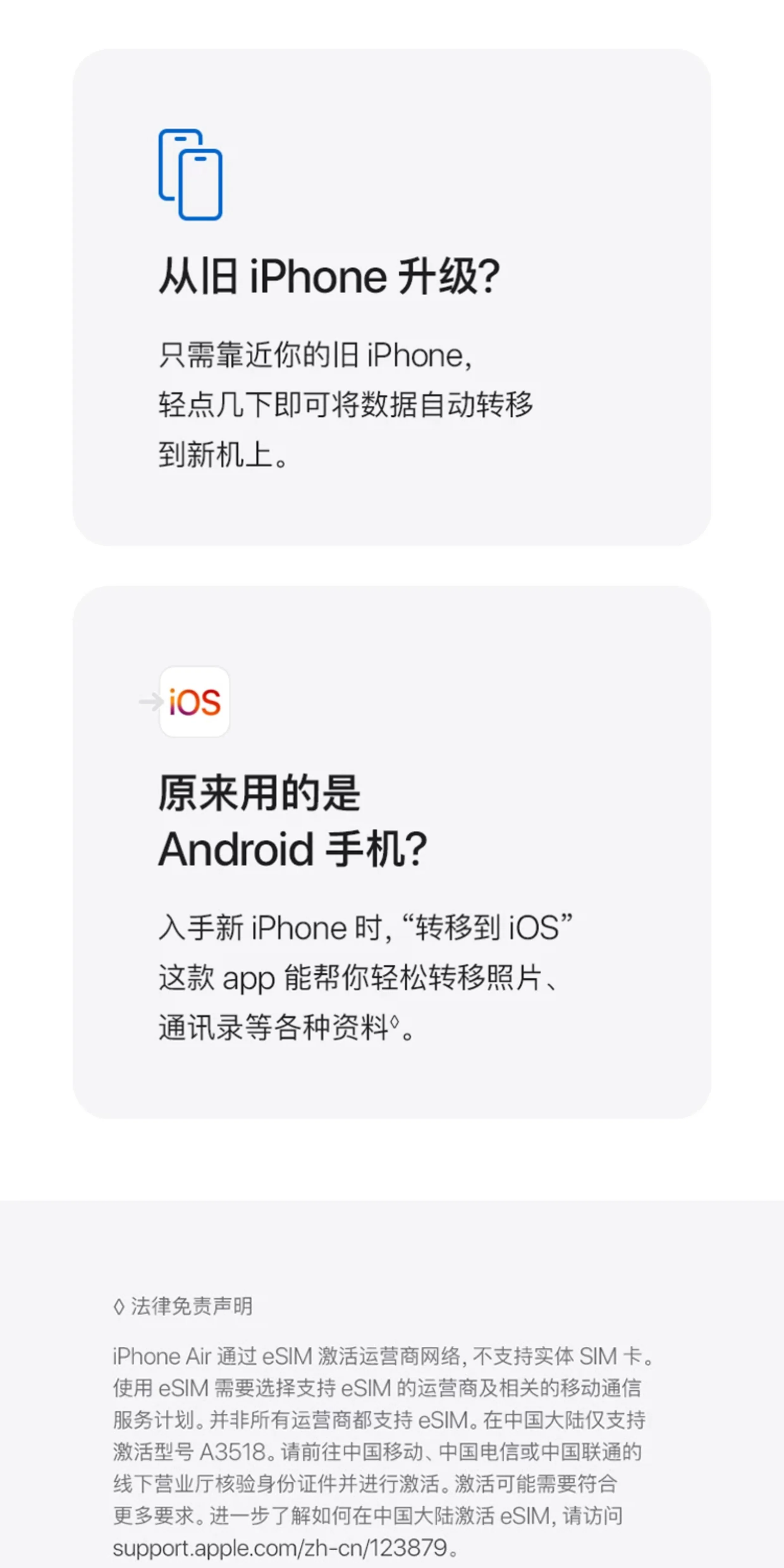 【24期免息】Apple/苹果 iPhone 17 Pro Max 手机 A19 Pro 芯片 2025新款 全新国行 官方正品 全国联保 21