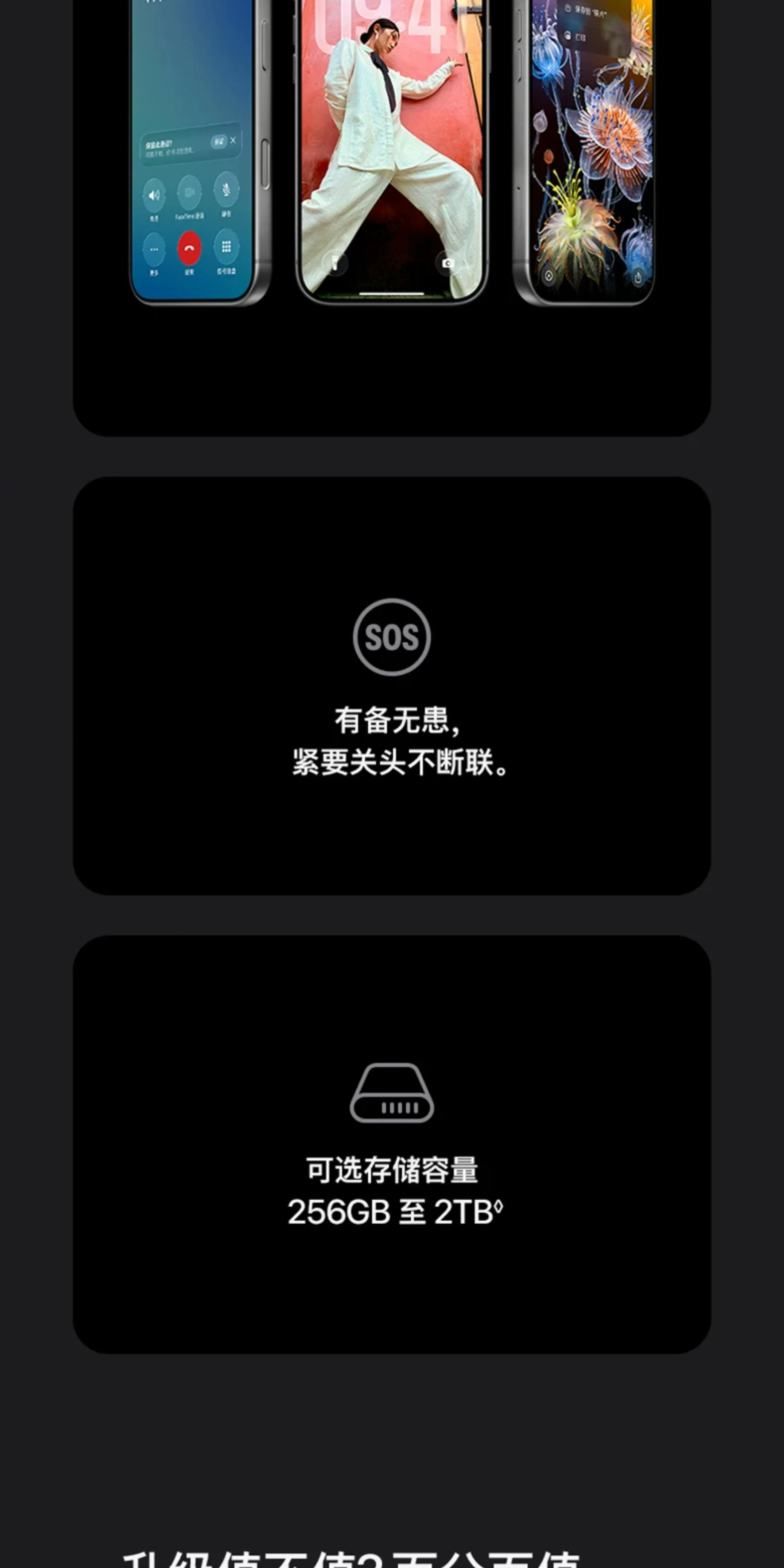【24期免息】Apple/苹果 iPhone 17 Pro Max 手机 A19 Pro 芯片 2025新款 全新国行 官方正品 全国联保 13