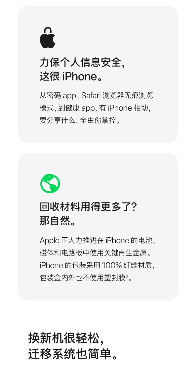【24期免息】Apple/苹果 iPhone 17 Pro Max 手机 A19 Pro 芯片 2025新款 全新国行 官方正品 全国联保 20