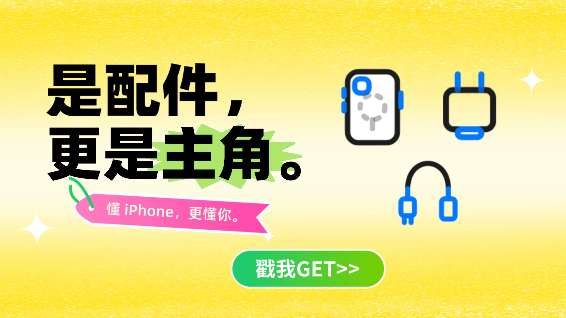 【24期免息】Apple/苹果 iPhone 17 Pro Max 手机 A19 Pro 芯片 2025新款 全新国行 官方正品 全国联保 1