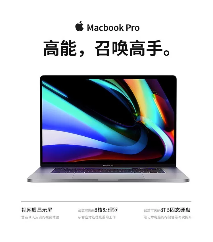 2024新款M2原装正品Apple/苹果 MacBook Air 13  16英寸 M1笔记本 14