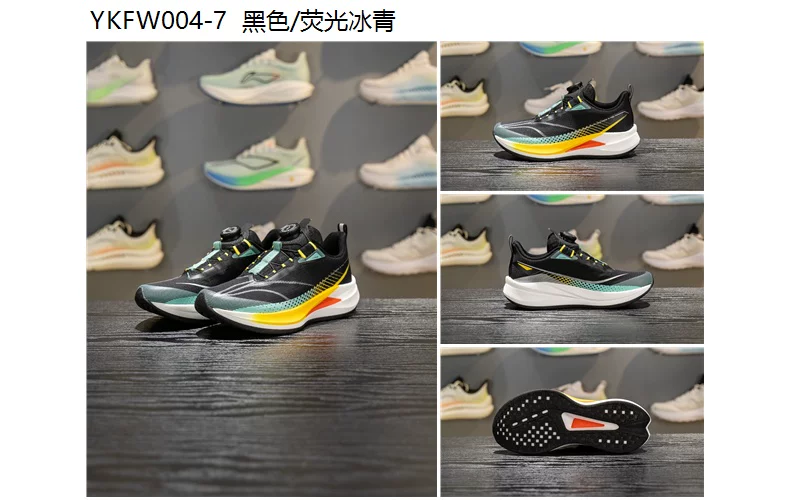 李宁赤兔9PRO跑步鞋男女童2026夏季䨻丝轻量高回弹运动鞋YKFW004 47
