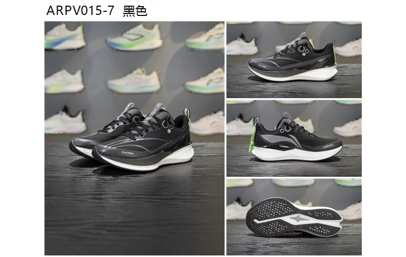 李宁赤兔8 PRO跑步鞋男子2025新款轻量高回弹竞速训练跑鞋ARPV015 46
