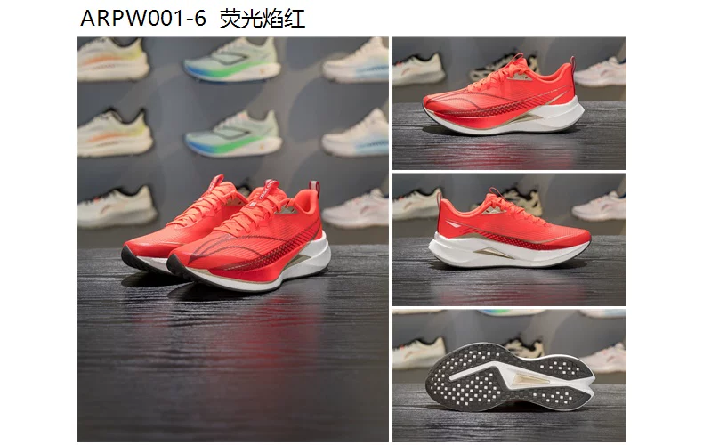 李宁赤兔9 PRO跑步鞋男子2026新款轻量高回弹竞速训练跑鞋ARPW001 49
